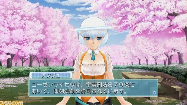 『ドリームクラブGogo.』、10人目のホストガール“アンジュ”は自称“宇宙警察のお巡りさん”_47
