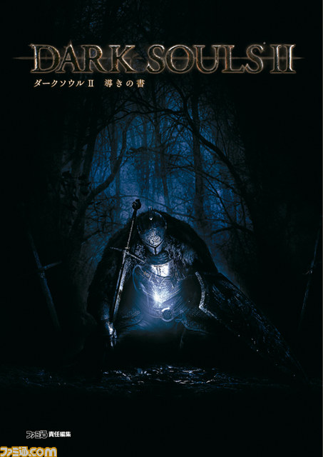 BOOK☆WALKER「約92％キャッシュバックキャンペーン」で、おトクに週刊ファミ通やファミ通の攻略本をゲット！_06