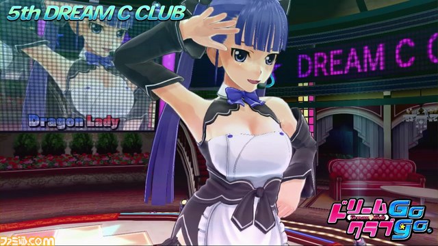 『ドリームクラブGogo.』新ホストガール“鈴凛”カラオケステージPVが公開_08