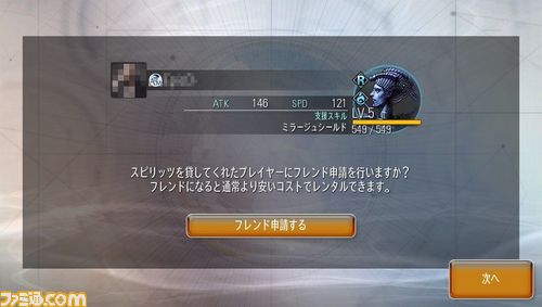 2014-03-26-193546