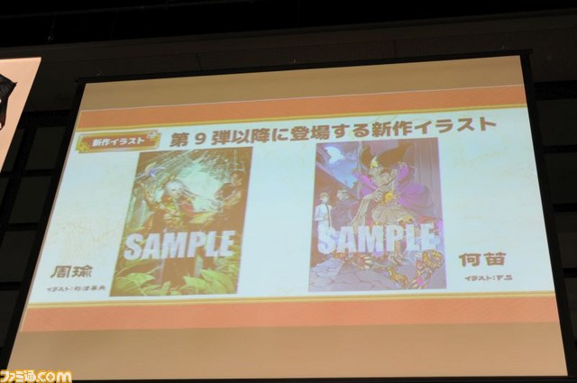 『三国志大戦TCG』が公式全国大会＆公式イベントを同時開催！　北岡プロデューサーから最新情報の発表も!_07