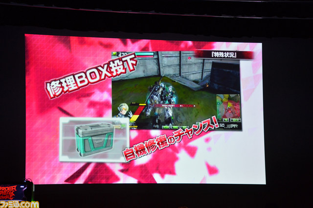 『ボーダーブレイク』シリーズ初の単独イベント！ “ボダりな祭 2014”の模様をお届け_16