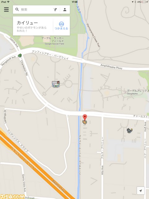 Googleマップがポケモン探索機能を搭載、近所でポケモンゲットだぜ！_03