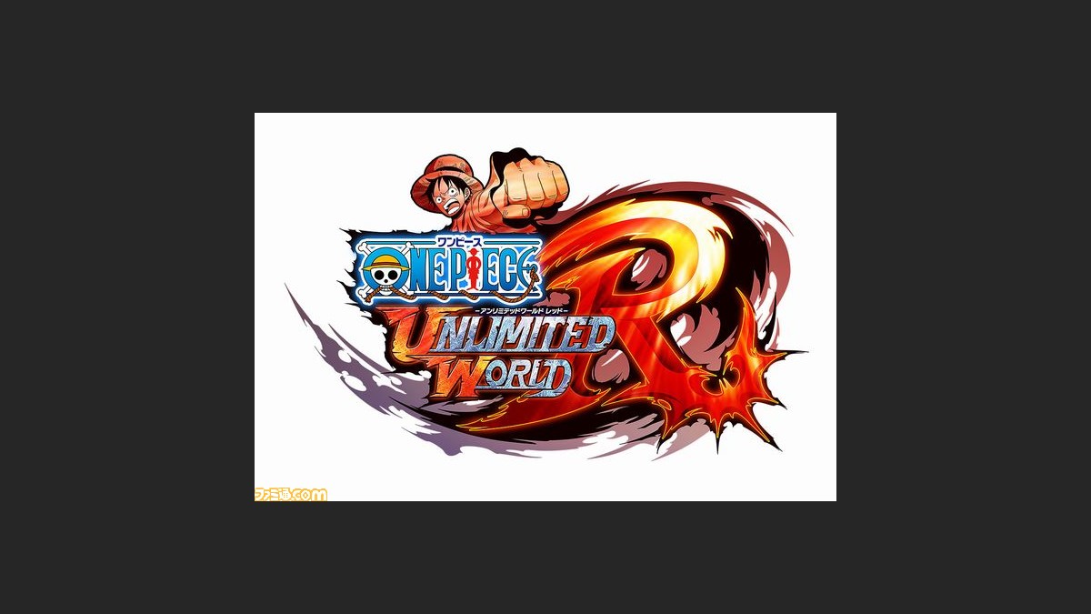 ワンピース アンリミテッドワールド R が装いも新たにps3 Ps Vita Wii Uで発売決定 ファミ通 Com
