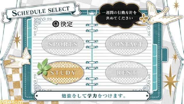 『AMNESIA World（アムネシア ワールド）』豪華グッズを同梱したDXパックが予約受付中_19