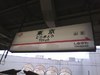 2014-03-26-121619