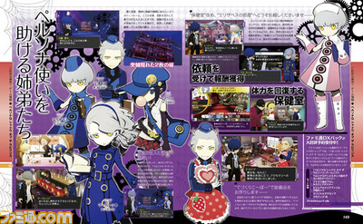 【先出し週刊ファミ通】『ペルソナQ シャドウ オブ ザ ラビリンス』ペルソナ使いを助ける姉弟たち(2014年4月3日発売号)_02