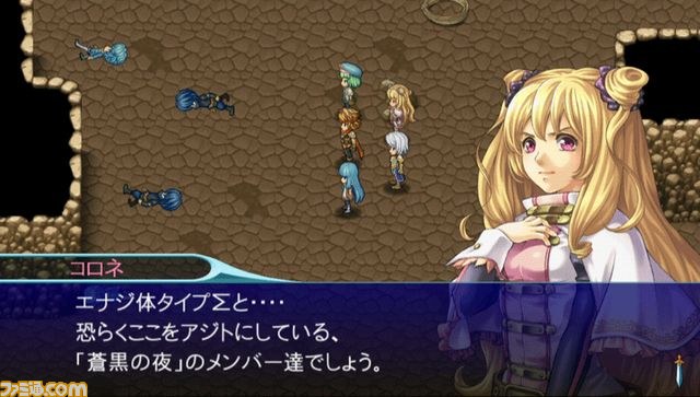 スマホ向け本格ファンタジーRPG『アルファディア ジェネシス』がWii U向けに配信開始_02