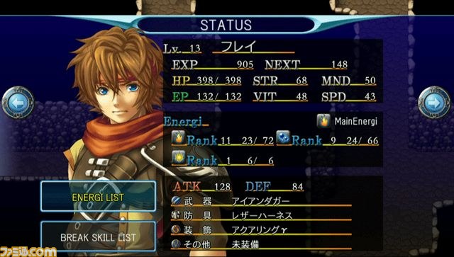 スマホ向け本格ファンタジーRPG『アルファディア ジェネシス』がWii U向けに配信開始_04