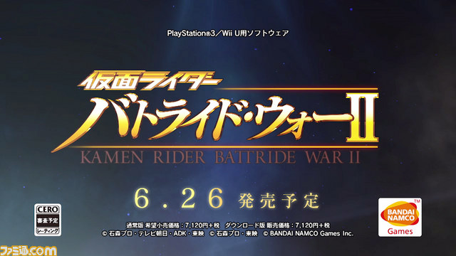 『仮面ライダー バトライド･ウォーII』最新PVが公開　仮面ライダー鎧武の新アームズ“仮面ライダー鎧武 カチドキアームズ”も登場する最新映像_12