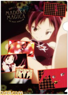 セガ×『劇場版 魔法少女まどか☆マギカ［新編］叛逆の物語』！　“遊んで+もらえる まどか☆マギカキャンペーン”が4月24日よりスタート_10