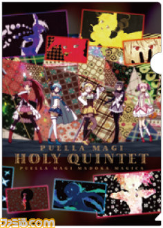 セガ×『劇場版 魔法少女まどか☆マギカ［新編］叛逆の物語』！　“遊んで+もらえる まどか☆マギカキャンペーン”が4月24日よりスタート_12