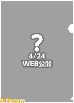 セガ×『劇場版 魔法少女まどか☆マギカ［新編］叛逆の物語』！　“遊んで+もらえる まどか☆マギカキャンペーン”が4月24日よりスタート_17