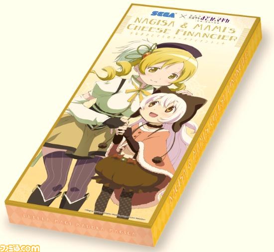 セガ×『劇場版 魔法少女まどか☆マギカ［新編］叛逆の物語』！　“遊んで+もらえる まどか☆マギカキャンペーン”が4月24日よりスタート_26