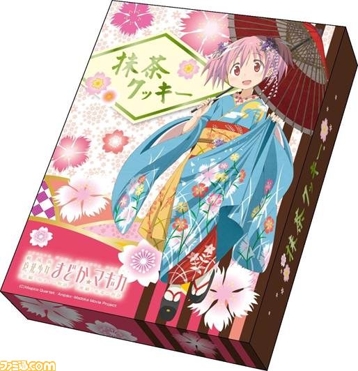 セガ×『劇場版 魔法少女まどか☆マギカ［新編］叛逆の物語』！　“遊んで+もらえる まどか☆マギカキャンペーン”が4月24日よりスタート_32
