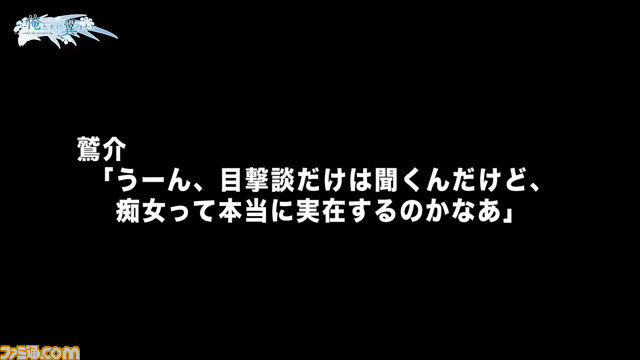 『俺たちに翼はない』玉泉日和子役・小野涼子さんによる実況プレイ動画“「おれつば」のツボ”が公開_04