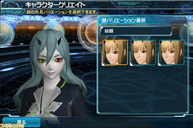 『ファンタシースターオンライン2 es』オープンβサービスがスタート!_03