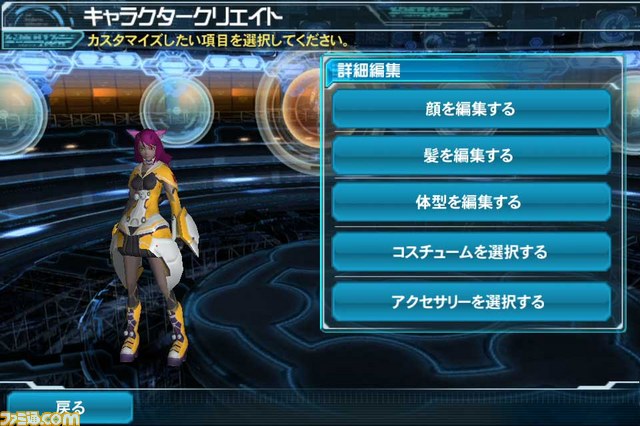 『ファンタシースターオンライン2 es』オープンβサービスがスタート!_04