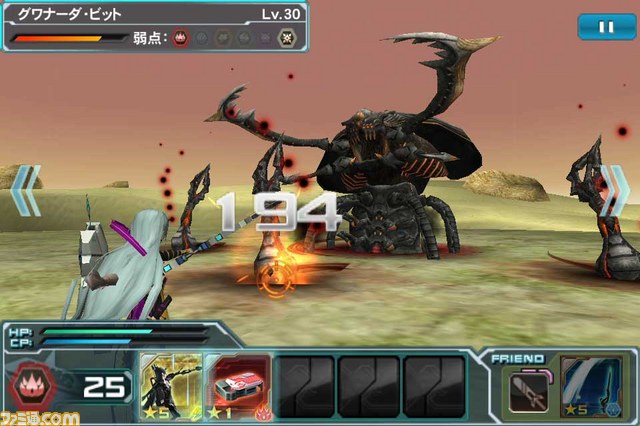 『ファンタシースターオンライン2 es』オープンβサービスがスタート!_16