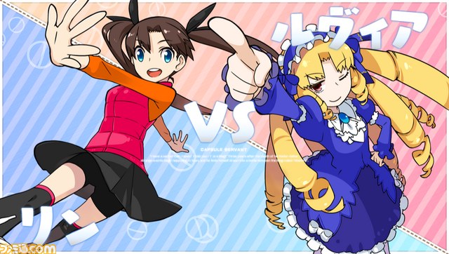 『フェイト/ホロウ アタラクシア』に収録される完全新作エクトラゲーム『カプセルさーばんと』とは?_07