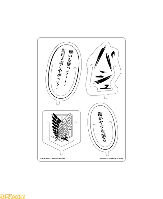 “一番くじ 進撃の巨人～くじ奪還作戦～”4月上旬より販売開始、リヴァイ、エレン、ミカサのフィギュアなど全賞品情報を公開_20