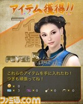 シリーズ生みの親・鈴木裕氏が完全監修！ 『VirtuaFighter FEVERCOMBO（バーチャファイターフィーバーコンボ）』が事前登録開始_02