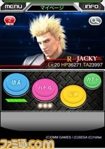 シリーズ生みの親・鈴木裕氏が完全監修！ 『VirtuaFighter FEVERCOMBO（バーチャファイターフィーバーコンボ）』が事前登録開始_06