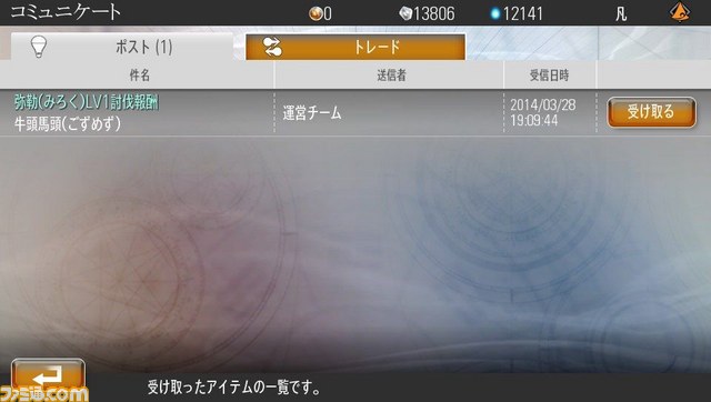 2014-03-28-191732