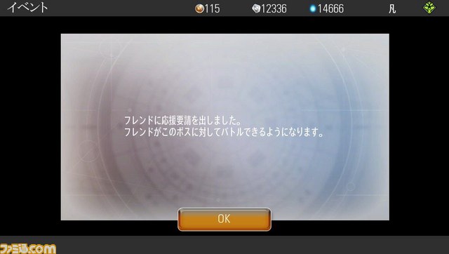 2014-04-04-211500
