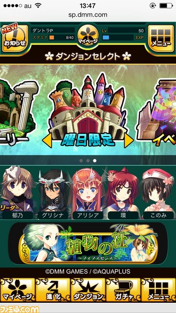 可憐なヒロインたちとダンジョンを攻略！ スマートフォン用ブラウザゲーム『ダンジョントラベラーズ CRYマックス』の魅力を紹介_19