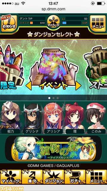 可憐なヒロインたちとダンジョンを攻略！ スマートフォン用ブラウザゲーム『ダンジョントラベラーズ CRYマックス』の魅力を紹介_20