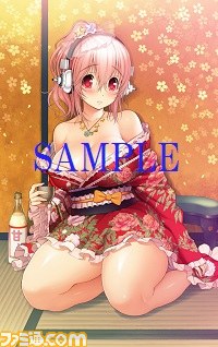 『ソニプロ』法人別特典情報が公開_04