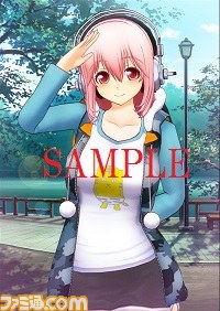 『ソニプロ』法人別特典情報が公開_06