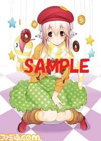 『ソニプロ』法人別特典情報が公開_12
