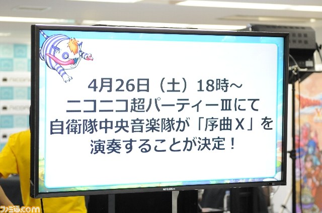 【ニコ超3】　『DQX』超コロシアム大会の決勝進出チームが決定！_21