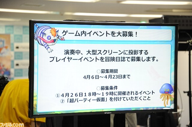 【ニコ超3】　『DQX』超コロシアム大会の決勝進出チームが決定！_26