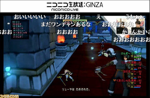 ニコニコ超パーティIII × 『ドラゴンクエストX』特別企画　自衛隊中央音楽隊が『序曲X』を演奏!?_06
