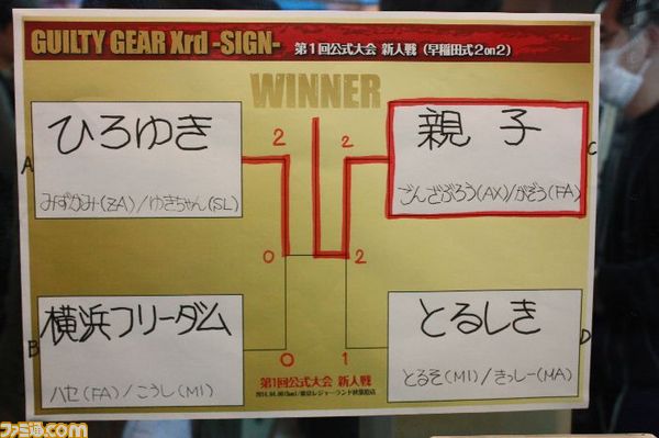 xrd/IMG_6390