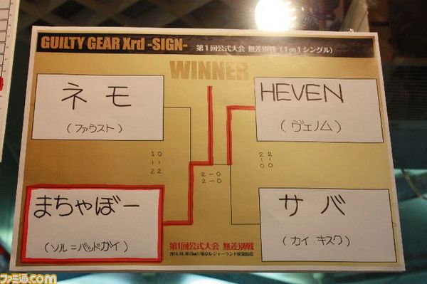 xrd/IMG_6391