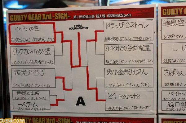 xrd/IMG_6392