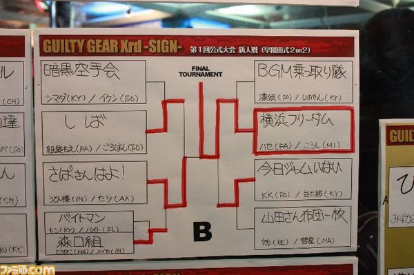 xrd/IMG_6393