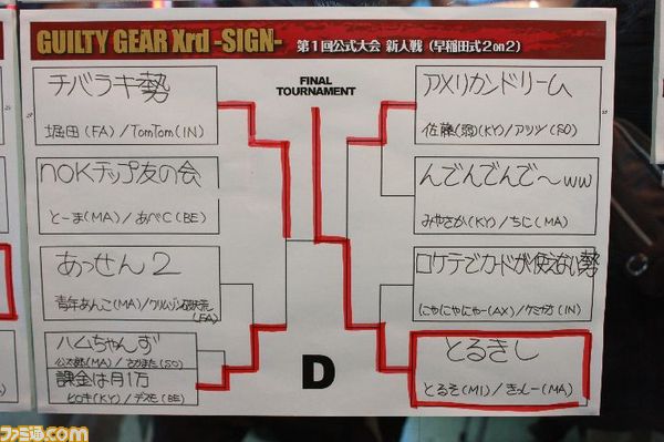 xrd/IMG_6396