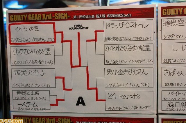 xrd/IMG_6392