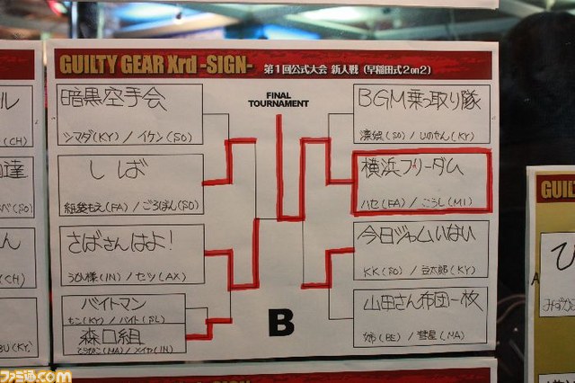 xrd/IMG_6393