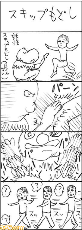032002 4コママンガ