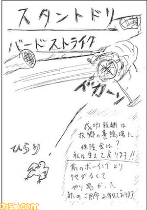 032008求人