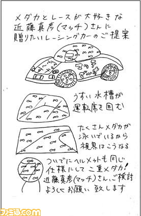 032706企画書