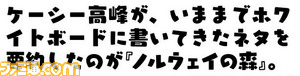 032707俺の嘘