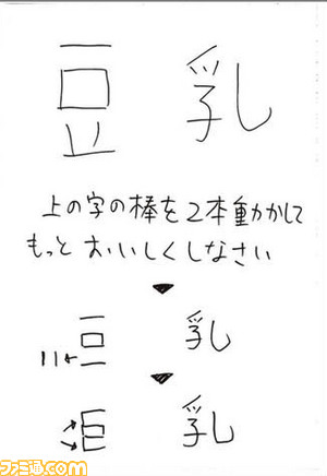 041009僕の考え