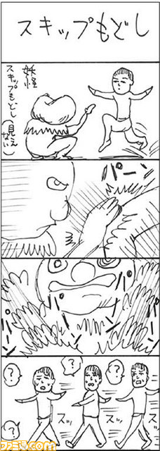 032002 4コママンガ